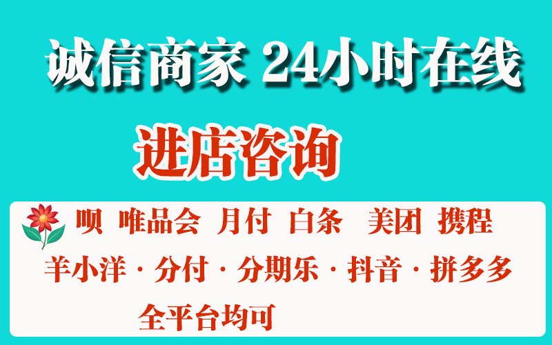 微信分付额度如何刷出来，具体三大方法