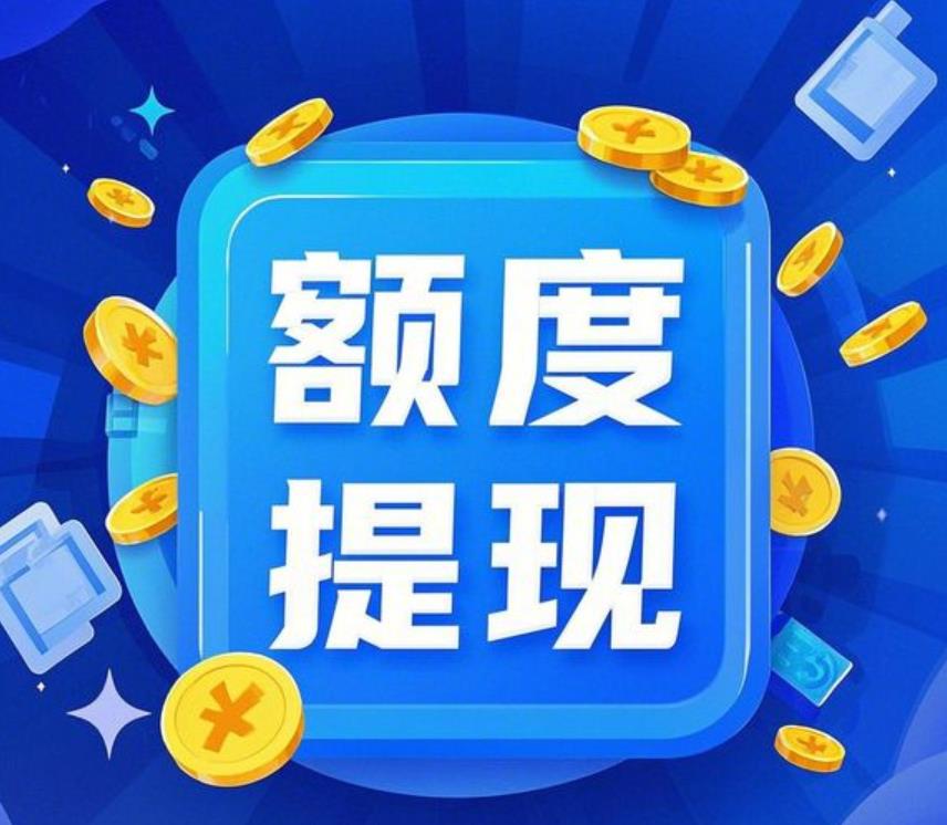 2026年分付怎么取出来