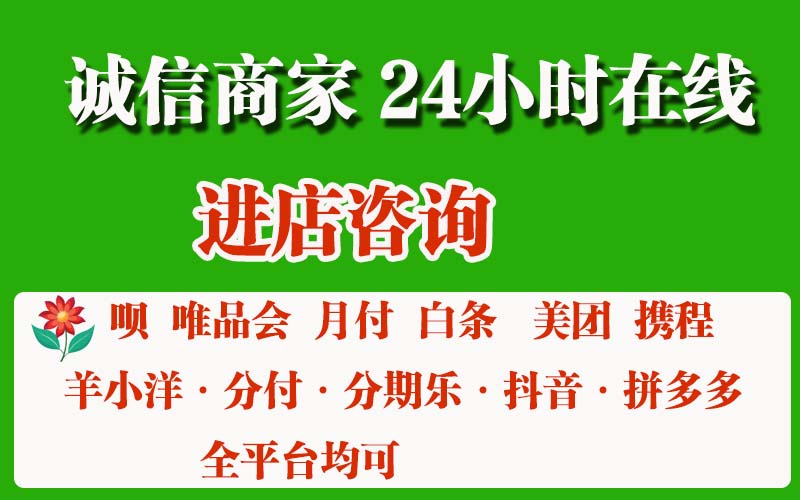 解析2026年微信分付如何使用