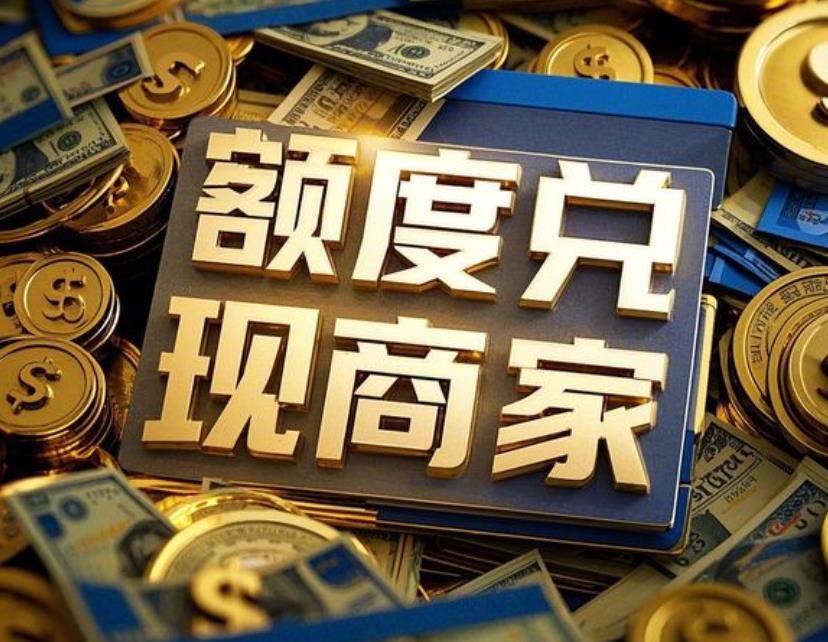 分付怎么刷出来用的简单方法，微信分付额度如何刷出来，具体三大方法