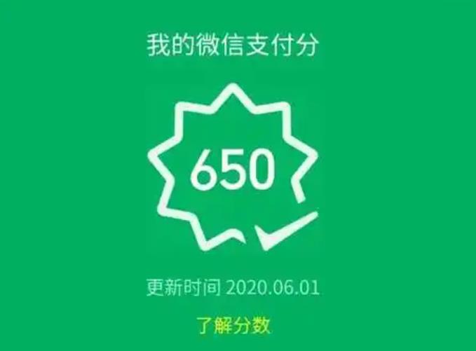 微信里的分付怎么弄出来的?五个简单办法，新手必看步骤